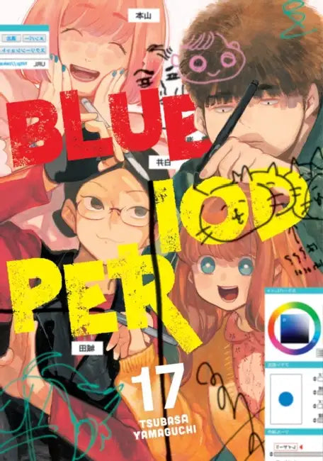 Blue Period 17 by Tsubasa Yamaguchi