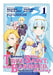 Because I, the True Saint, was Banished, that Country is Done For! 1 by Shikiso Utsuzawa, Mokuba Matsu, Pukyunosuke