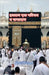 Islam An introduction and sect by Abdul Waheed
