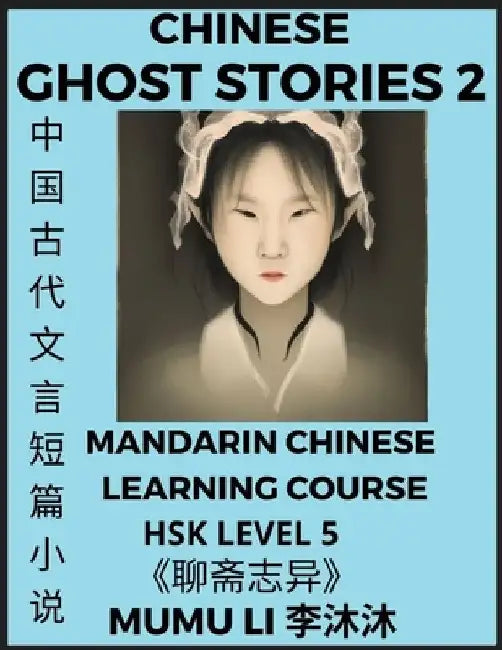 Chinese Ghost Stories (Part 2) - Strange Tales of a Lonely Studio, Pu Song Ling's Liao Zhai Zhi Yi, Mandarin Chinese Learning Course (HSK Level 5), Se by Mumu Li