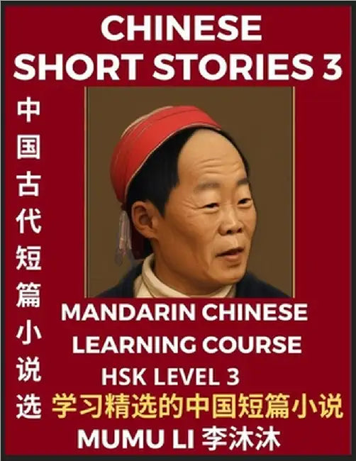 Chinese Short Stories (Part 3) - Mandarin Chinese Learning Course (HSK Level 3), Self-learn Chinese Language, Culture, Myths & Legends, Easy Lessons f by Li, Mumu
