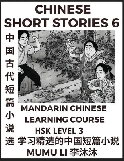 Chinese Short Stories (Part 6) - Mandarin Chinese Learning Course (HSK Level 3), Self-learn Chinese Language, Culture, Myths & Legends, Easy Lessons f by Li, Mumu