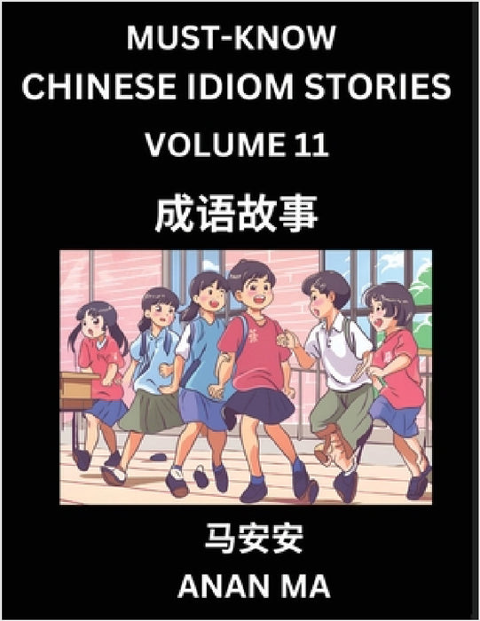 Chinese Idiom Stories (Part 11)- Learn Chinese History and Culture by Reading Must-know Traditional Chinese Stories, Easy Lessons, Vocabulary, Pinyin, by Anan Ma