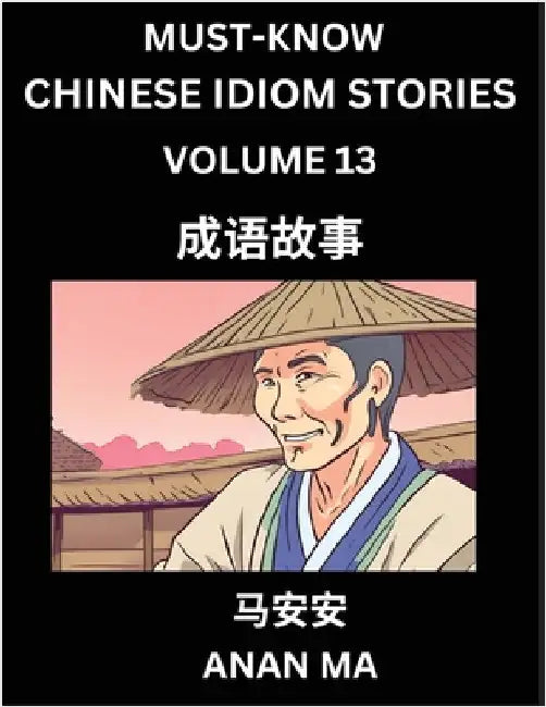 Chinese Idiom Stories (Part 13)- Learn Chinese History and Culture by Reading Must-know Traditional Chinese Stories, Easy Lessons, Vocabulary, Pinyin, by Anan Ma