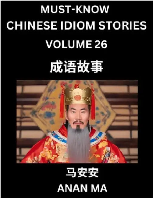 Chinese Idiom Stories (Part 26)- Learn Chinese History and Culture by Reading Must-know Traditional Chinese Stories, Easy Lessons, Vocabulary, Pinyin, by Anan Ma
