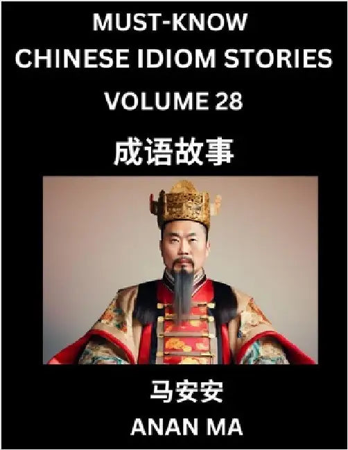 Chinese Idiom Stories (Part 28)- Learn Chinese History and Culture by Reading Must-know Traditional Chinese Stories, Easy Lessons, Vocabulary, Pinyin, by Ma, Anan