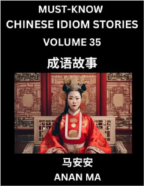 Chinese Idiom Stories (Part 35)- Learn Chinese History and Culture by Reading Must-know Traditional Chinese Stories, Easy Lessons, Vocabulary, Pinyin, by Anan Ma