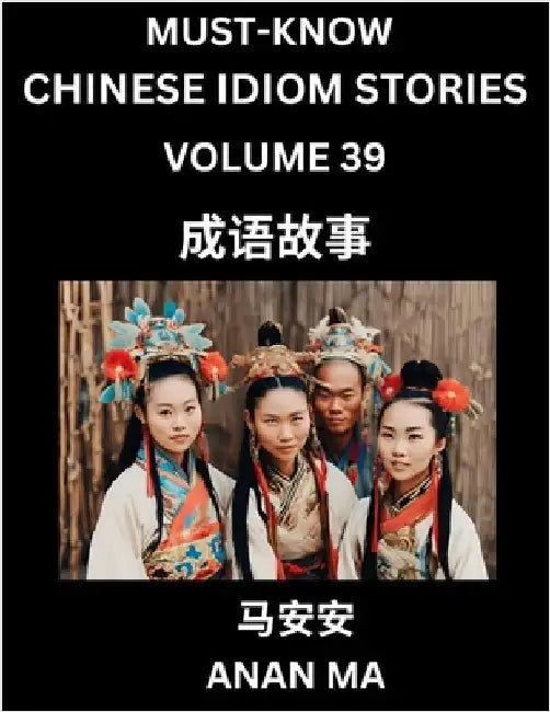 Chinese Idiom Stories (Part 39)- Learn Chinese History and Culture by Reading Must-know Traditional Chinese Stories, Easy Lessons, Vocabulary, Pinyin, by Ma, Anan