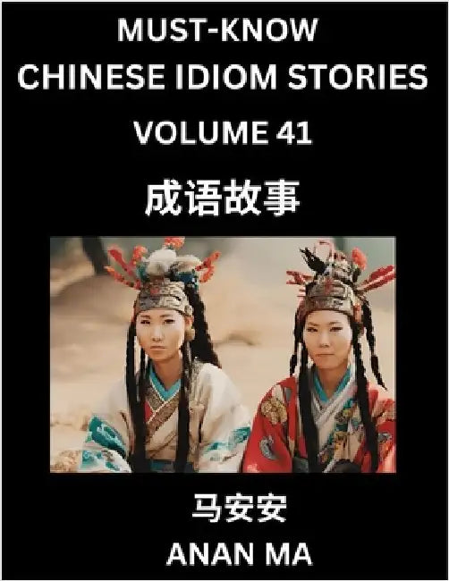 Chinese Idiom Stories (Part 41)- Learn Chinese History and Culture by Reading Must-know Traditional Chinese Stories, Easy Lessons, Vocabulary, Pinyin, by Ma, Anan