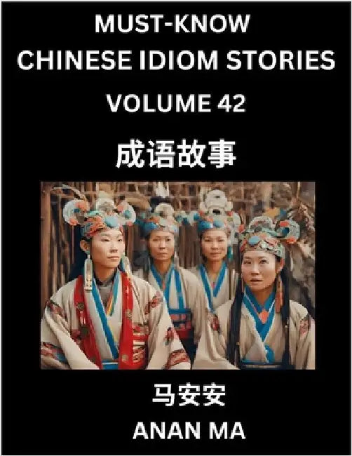 Chinese Idiom Stories (Part 42)- Learn Chinese History and Culture by Reading Must-know Traditional Chinese Stories, Easy Lessons, Vocabulary, Pinyin, by Anan Ma
