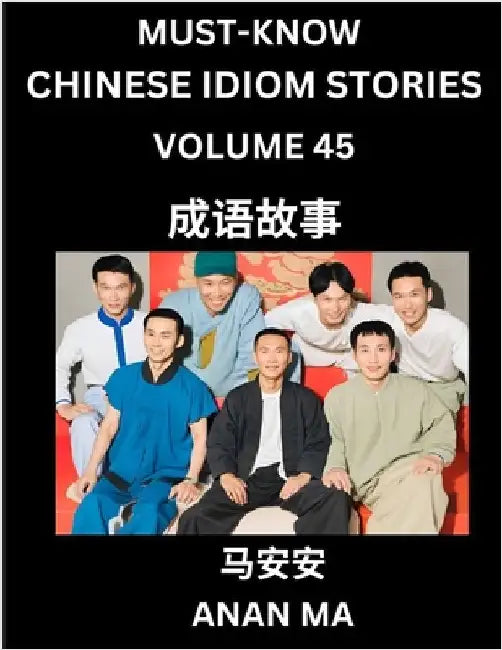 Chinese Idiom Stories (Part 45)- Learn Chinese History and Culture by Reading Must-know Traditional Chinese Stories, Easy Lessons, Vocabulary, Pinyin, by Ma, Anan