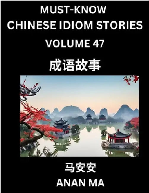 Chinese Idiom Stories (Part 47)- Learn Chinese History and Culture by Reading Must-know Traditional Chinese Stories, Easy Lessons, Vocabulary, Pinyin, by Anan Ma