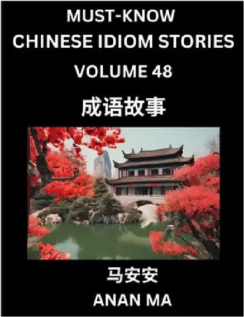 Chinese Idiom Stories (Part 48)- Learn Chinese History and Culture by Reading Must-know Traditional Chinese Stories, Easy Lessons, Vocabulary, Pinyin, by Ma, Anan