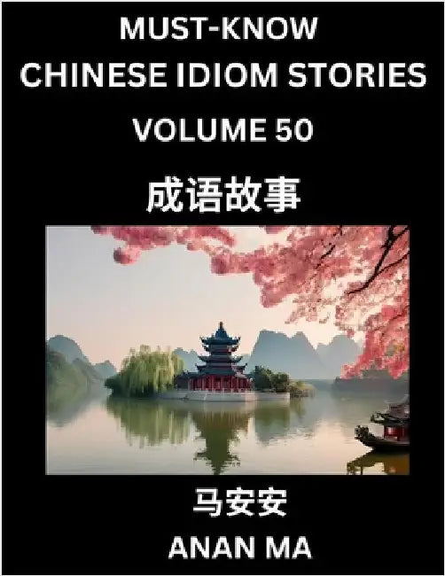 Chinese Idiom Stories (Part 50)- Learn Chinese History and Culture by Reading Must-know Traditional Chinese Stories, Easy Lessons, Vocabulary, Pinyin, by Ma, Anan