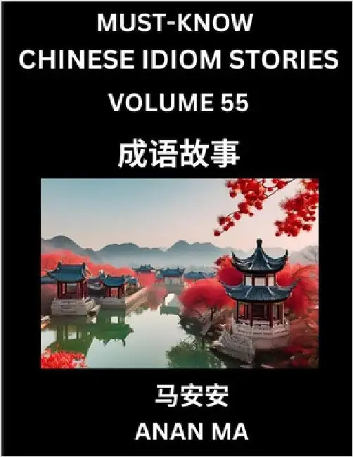 Chinese Idiom Stories (Part 55)- Learn Chinese History and Culture by Reading Must-know Traditional Chinese Stories, Easy Lessons, Vocabulary, Pinyin, by Ma, Anan