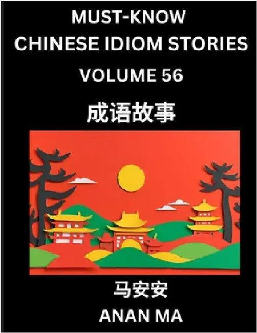 Chinese Idiom Stories (Part 56)- Learn Chinese History and Culture by Reading Must-know Traditional Chinese Stories, Easy Lessons, Vocabulary, Pinyin, by Ma, Anan