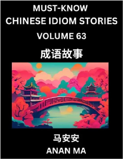Chinese Idiom Stories (Part 63)- Learn Chinese History and Culture by Reading Must-know Traditional Chinese Stories, Easy Lessons, Vocabulary, Pinyin, by Anan Ma