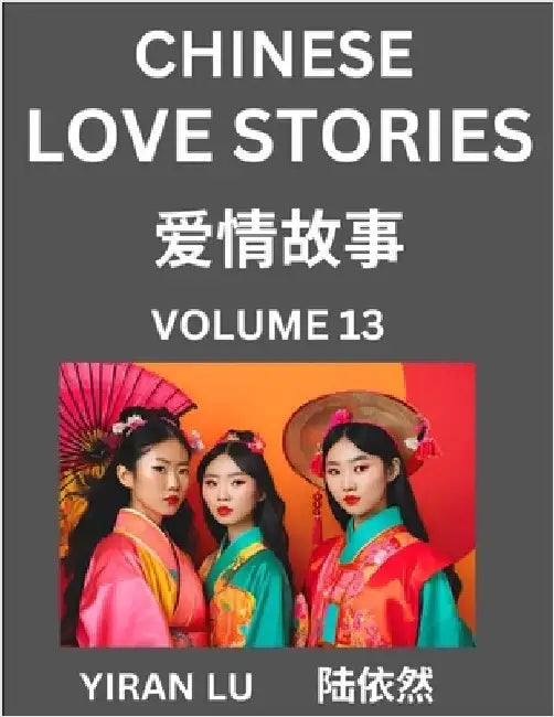 Chinese Love Stories (Volume 13) - Learn Mandarin Chinese Language and Culture While Reading Chinese Romantic Stories, Beginner to Advanced HSK All Le by Lu, Yiran