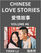 Chinese Love Stories (Volume 46) - Learn Mandarin Chinese Language and Culture While Reading Chinese Romantic Stories, Beginner to Advanced HSK All Le by Yiran Lu