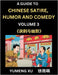 Laughing at Life (Part 3): A Guide to Chinese Satire, Humor and Comedy, Discover Satirical Humor, Learn Reading Funny Chinese Essays and Stories, by Yumeng Xu
