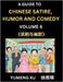 Laughing at Life (Part 6): A Guide to Chinese Satire, Humor and Comedy, Discover Satirical Humor, Learn Reading Funny Chinese Essays and Stories, Fore by Xu, Yumeng