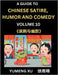 Laughing at Life (Part 10): A Guide to Chinese Satire, Humor and Comedy, Discover Satirical Humor, Learn Reading Funny Chinese Essays and Stories, For by Xu, Yumeng