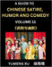 Laughing at Life (Part 11): A Guide to Chinese Satire, Humor and Comedy, Discover Satirical Humor, Learn Reading Funny Chinese Essays and Stories, For by Xu, Yumeng