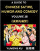 Laughing at Life (Part 16): A Guide to Chinese Satire, Humor and Comedy, Discover Satirical Humor, Learn Reading Funny Chinese Essays and Stories, For by Xu, Yumeng