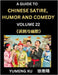 Laughing at Life (Part 22): A Guide to Chinese Satire, Humor and Comedy, Discover Satirical Humor, Learn Reading Funny Chinese Essays and Stories, For by Xu, Yumeng
