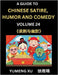 Laughing at Life (Part 24): A Guide to Chinese Satire, Humor and Comedy, Discover Satirical Humor, Learn Reading Funny Chinese Essays and Stories, by Yumeng Xu