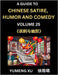 Laughing at Life (Part 25): A Guide to Chinese Satire, Humor and Comedy, Discover Satirical Humor, Learn Reading Funny Chinese Essays and Stories, For by Xu, Yumeng