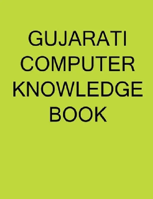 Gujarati Computer Knowledge Book by Gss