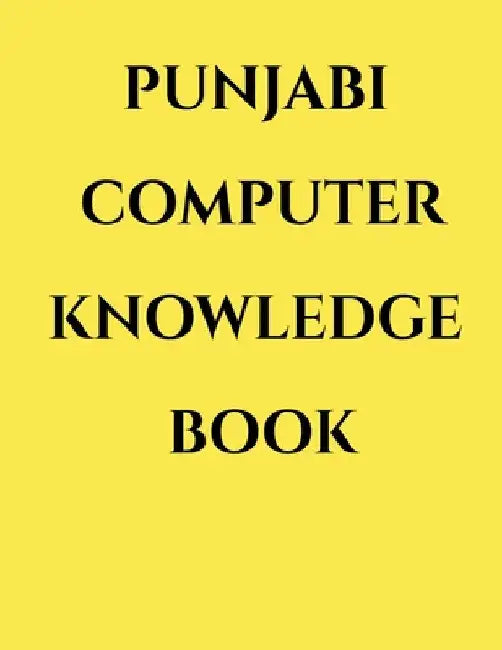 Punjabi Computer Knowledge Book by Gss