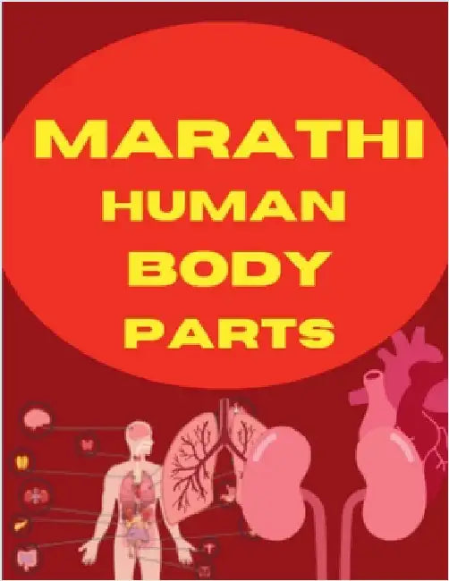 Marathi Human Body Parts Book by Gss
