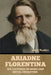 Ariadne Florentina: Six Lectures on Wood and Metal Engraving by John Ruskin