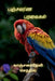 Panjavarna paravaikal / பஞ்சவர்ண பறவைகள் by Kanchana Devi