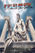 Of Sky, Sea, and Grove: The Pantheon of the Deities in Greek Religion by M. L. Ruscsak