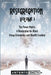 Re-Segregation: Volume I: The Power Matrix. A Masterplan for Black Group Economics and Wealth Creation by Smith, Antonio T., Jr.