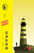 Xuemo's Wisdom Course (Vol.2): A Structured Path to Eastern Wisdom and Inner Growth(Traditional Chinese Edition) by Xuemo