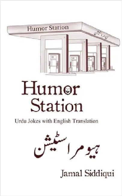 Humor Station: Urdu Jokes with English Translation by Jamal Siddiqui