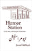 Humor Station: Urdu Jokes with English Translation by Jamal Siddiqui