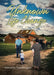 Unknown Life Change by Samantha Harshbarger