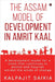 The Assam Model of Development in Amrit Kaal by Kalpajit Saikia