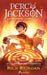 La Batalla del Laberinto / The Battle of the Labyrinth by Rick Riordan