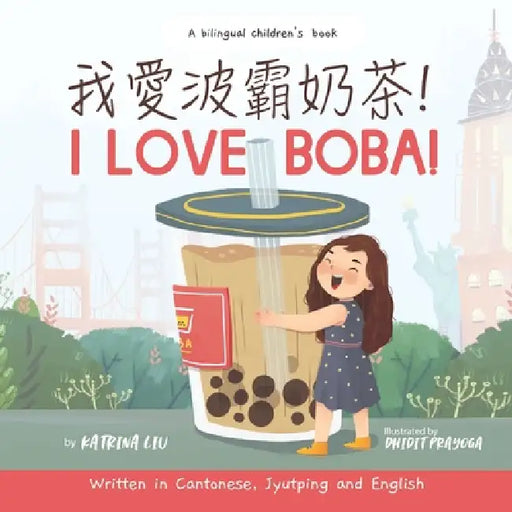 I Love BOBA! - Written in Cantonese, Jyutping and English by Dhidit Prayoga, Cantonese Mommy, Tracy Ng