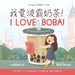 I Love BOBA! - Written in Cantonese, Jyutping and English by Dhidit Prayoga, Cantonese Mommy, Tracy Ng