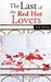 The Last of the Red Hot Lovers by Shaffer, Ethel Ann
