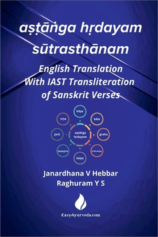 aṣṭāṅga hṛdayam sūtrasthānam: English Translation With IAST Transliteration of Sanskrit Verses by Janardhana V Hebbar