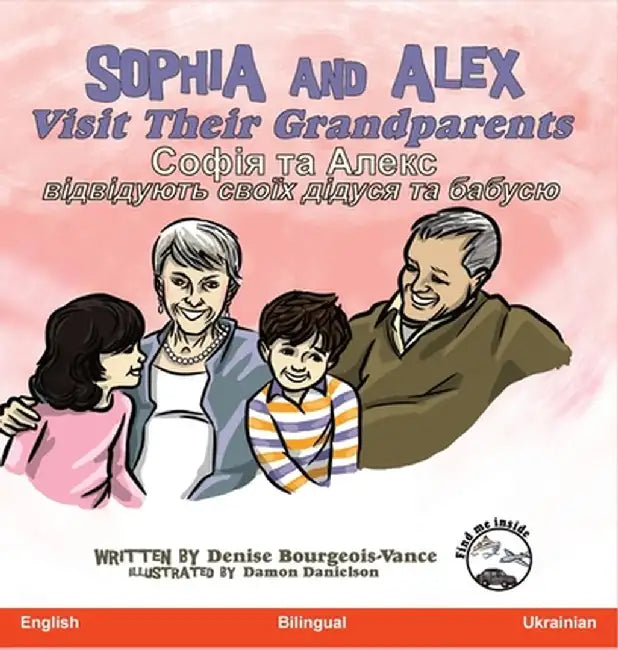 Sophia and Alex Visit Their Grandparents: Софія та Алекс від by Denise Bourgeois-Vance