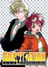 Gravitation: Collector's Edition Vol. 5 by Maki Murakami